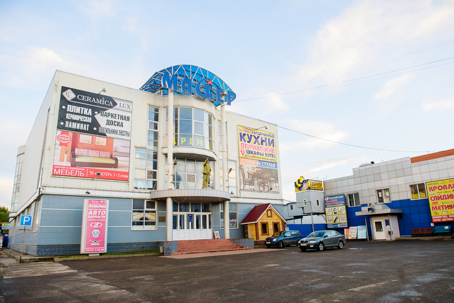 Компания Компания