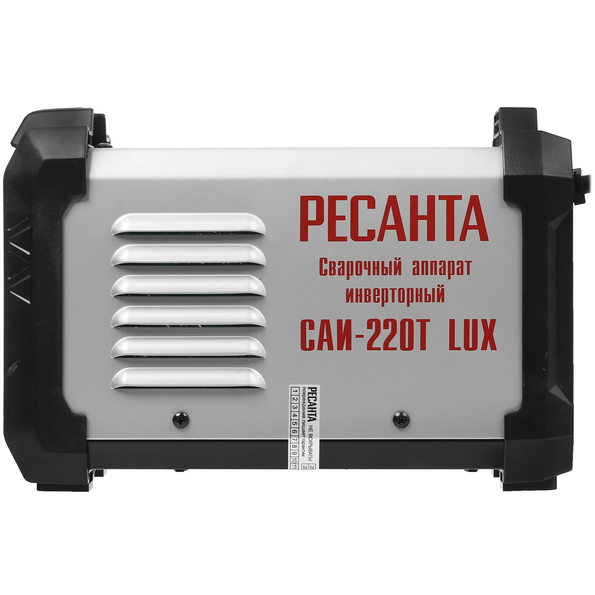 Сварочный инвертор РЕСАНТА САИ 220Т LUX