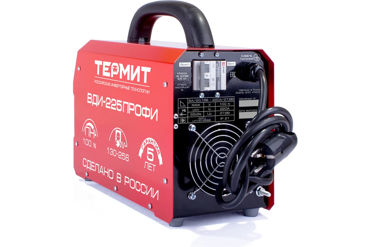Сварочный инвертор ТЕРМИТ ВДИ-225ПРОФИ