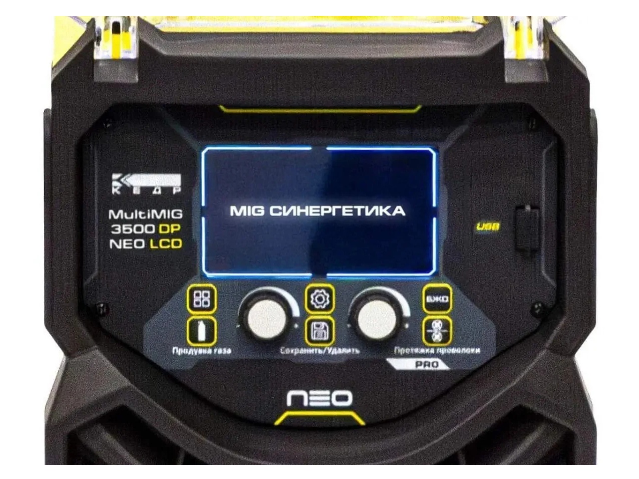 Сварочный полуавтомат КЕДР MULTIMIG-3500DP NEO LCD