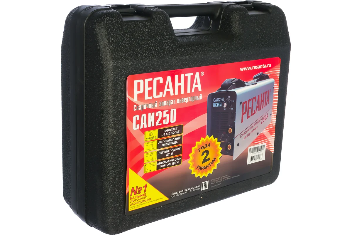 Сварочный инвертор РЕСАНТА САИ 250 В КЕЙСЕ