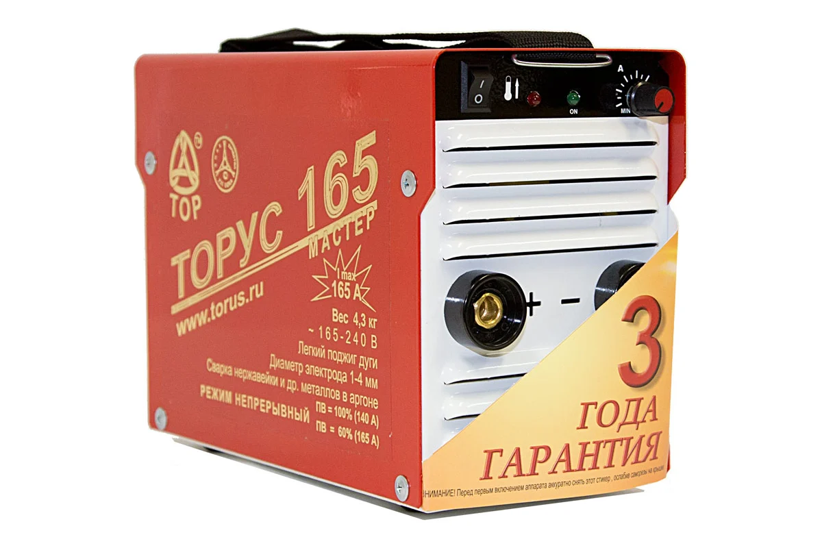Сварочный инвертор ТОРУС 165