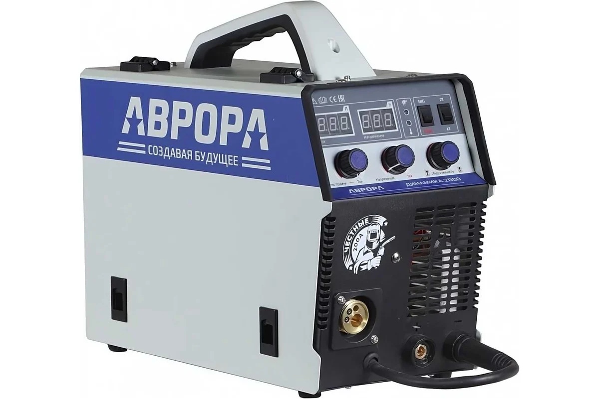 Сварочный полуавтомат AURORA ДИНАМИКА 2000