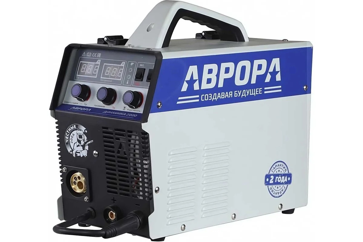 Сварочный полуавтомат AURORA ДИНАМИКА 2000