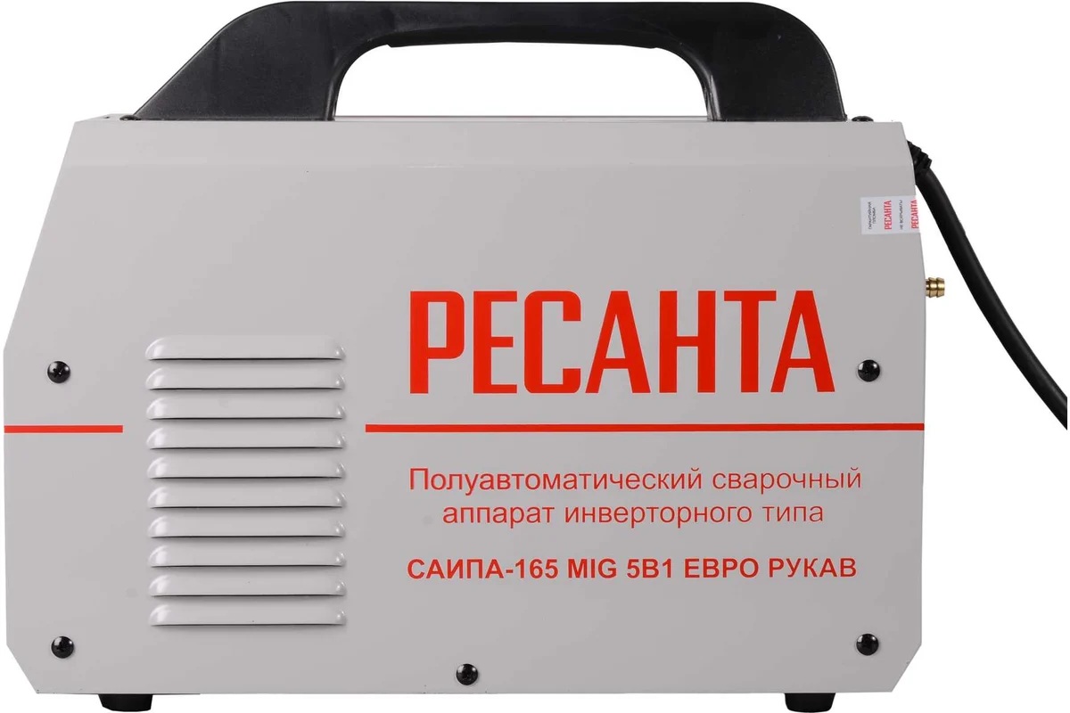 Сварочный полуавтомат РЕСАНТА САИПА-165 ЕВРО РУКАВ